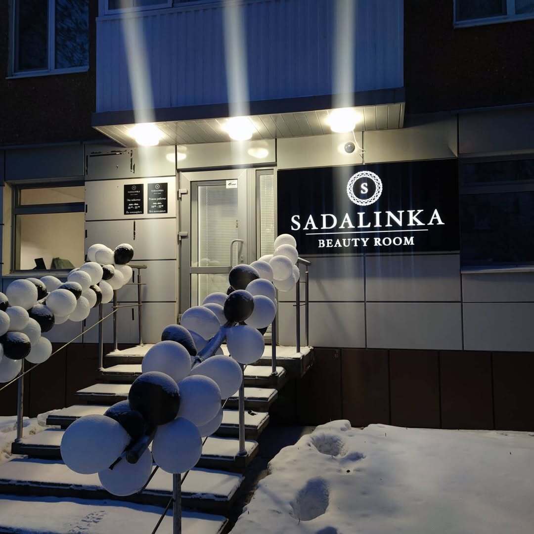 Вывески для салона красоты