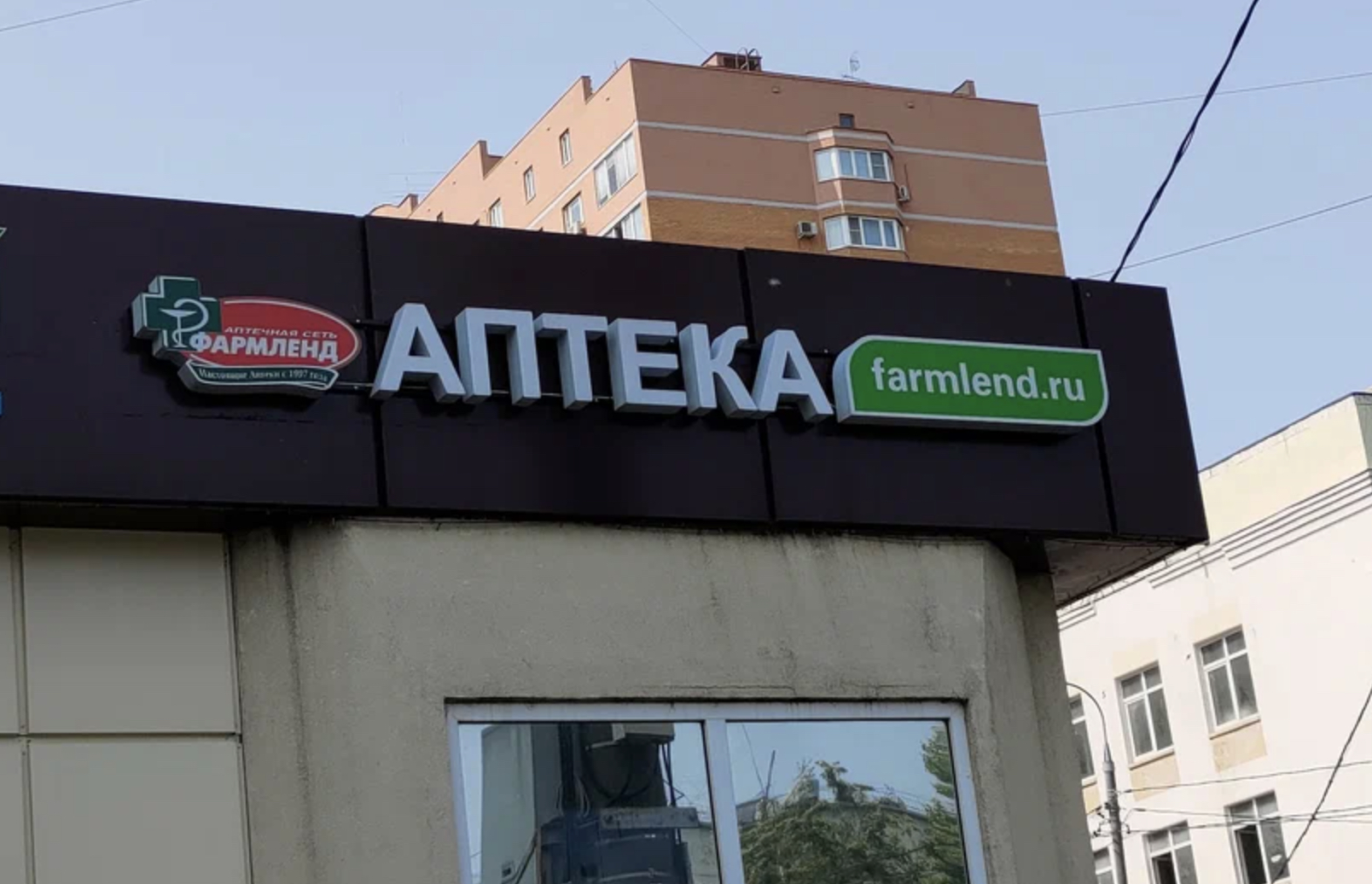 Вывески для медицинской клиники