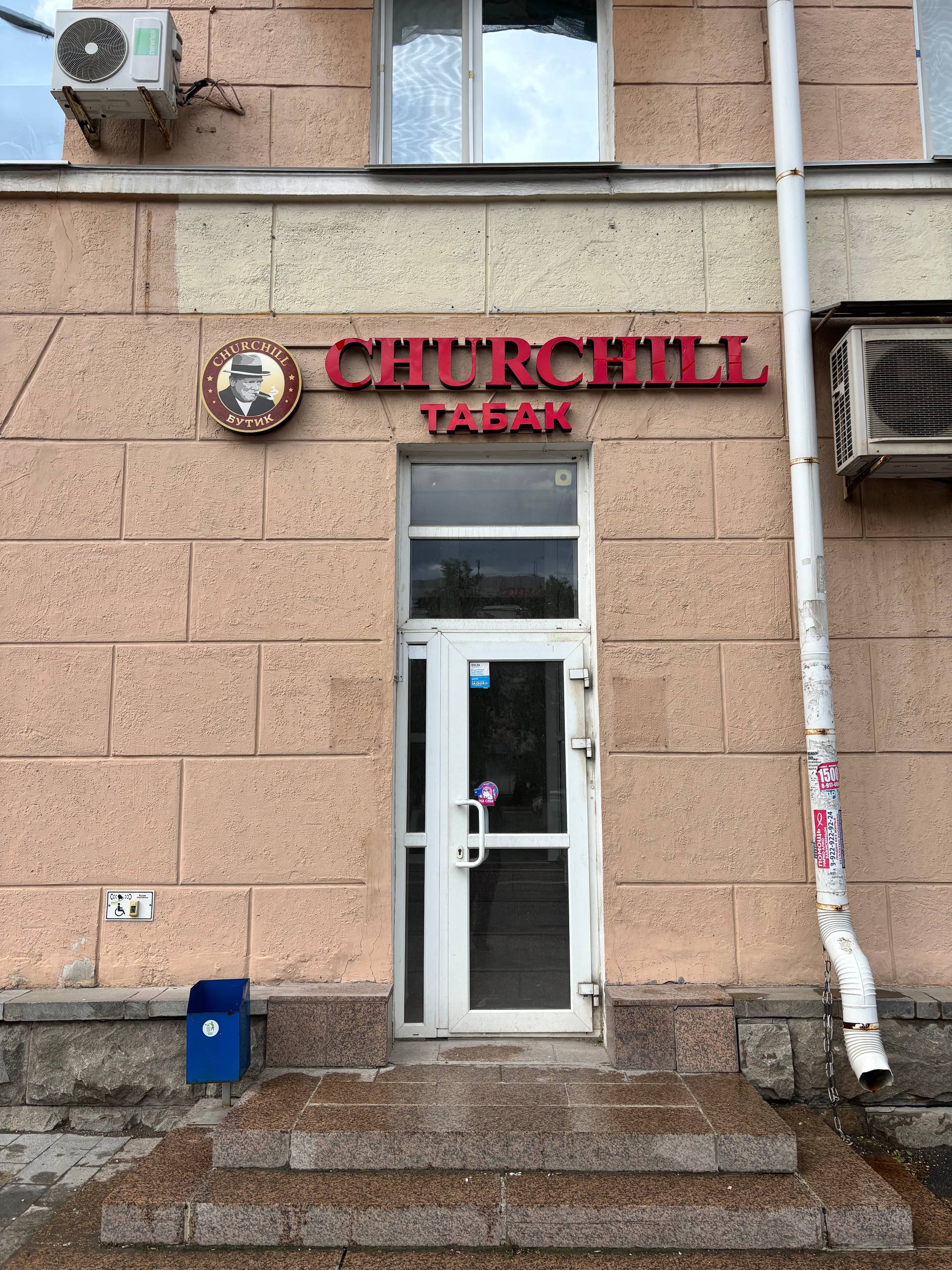 Монтаж вывески Черчиль Уфа