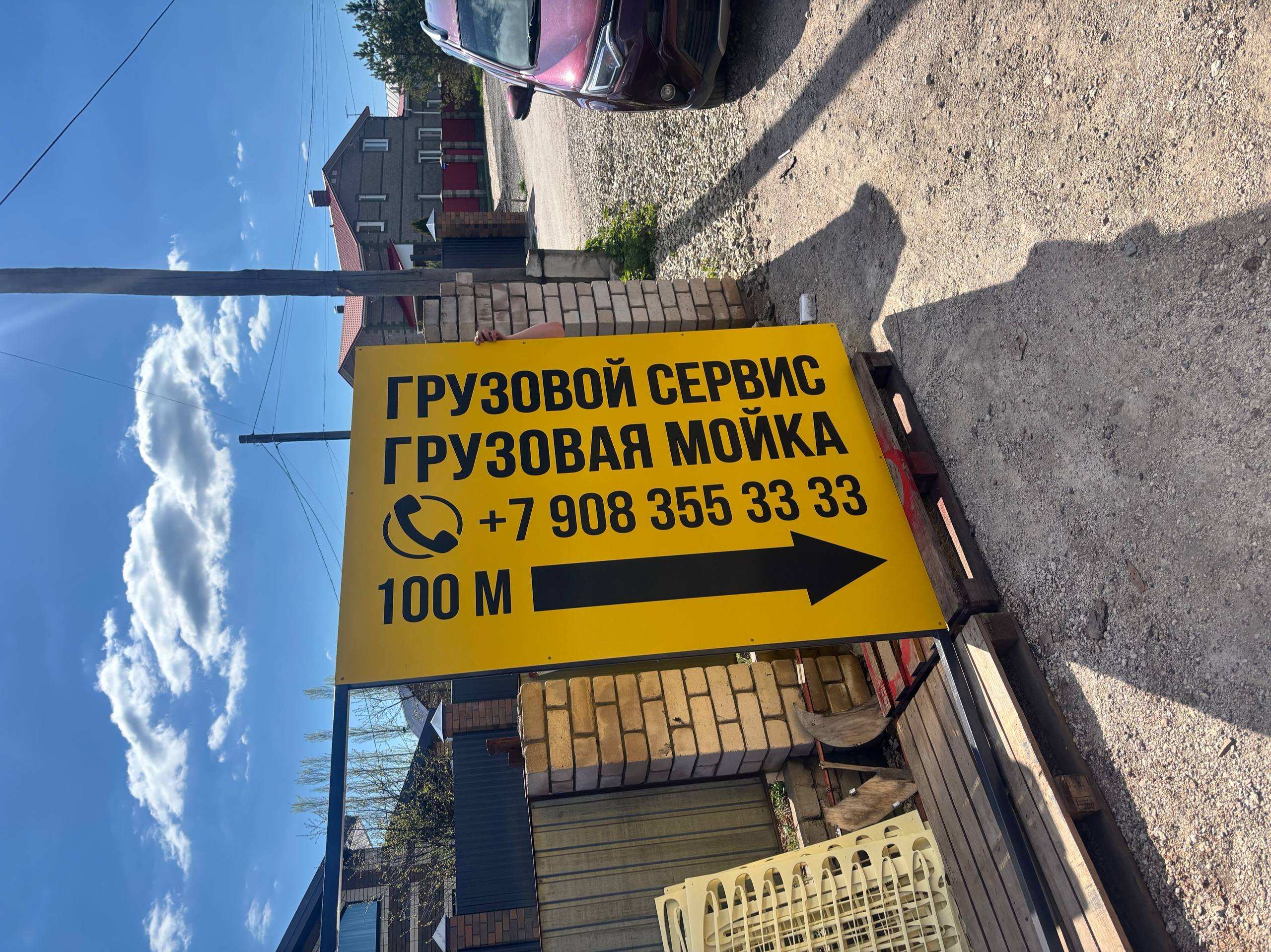 Создание огромных придорожных табличек для Трак-центра