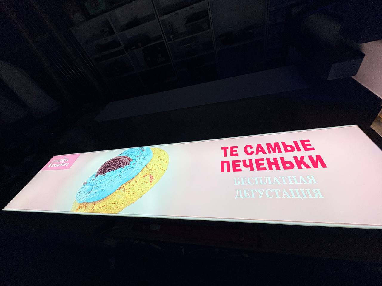 Как создать световой короб для магазина в Уфе