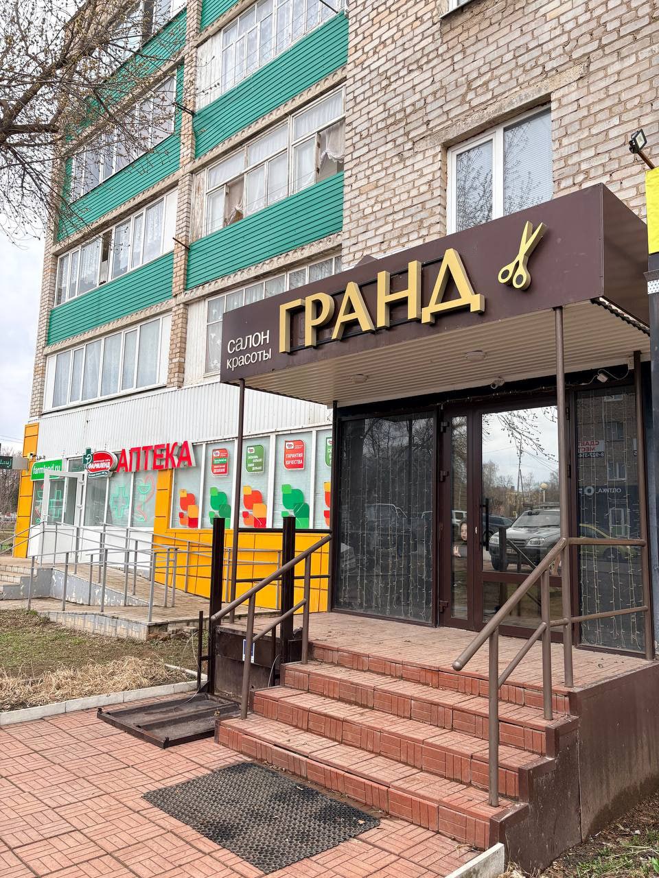 Новая вывеска для парикмахерской Гранд в Дюртюлях