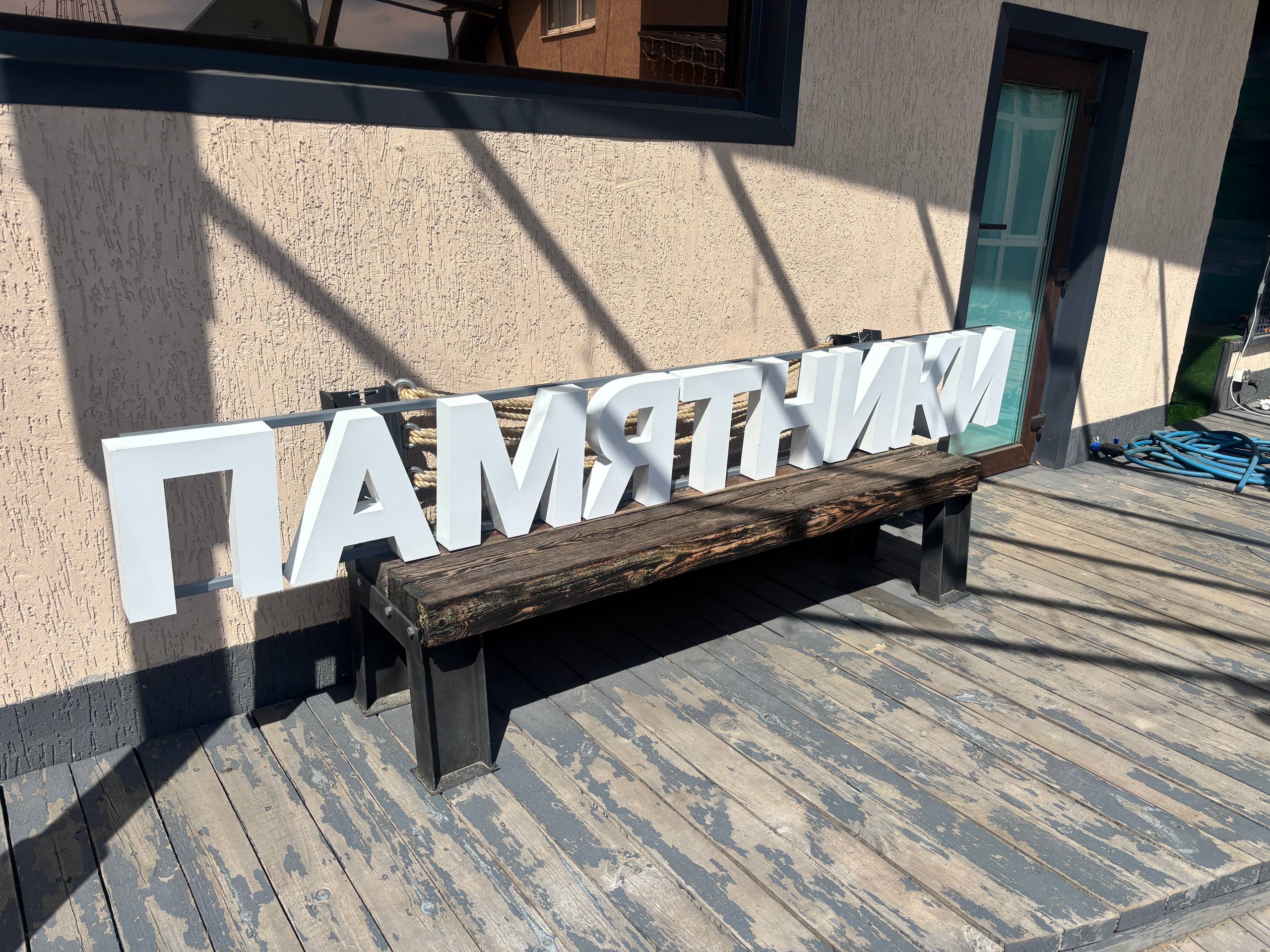 Создание уникальной вывески для салона памятников в Уфе